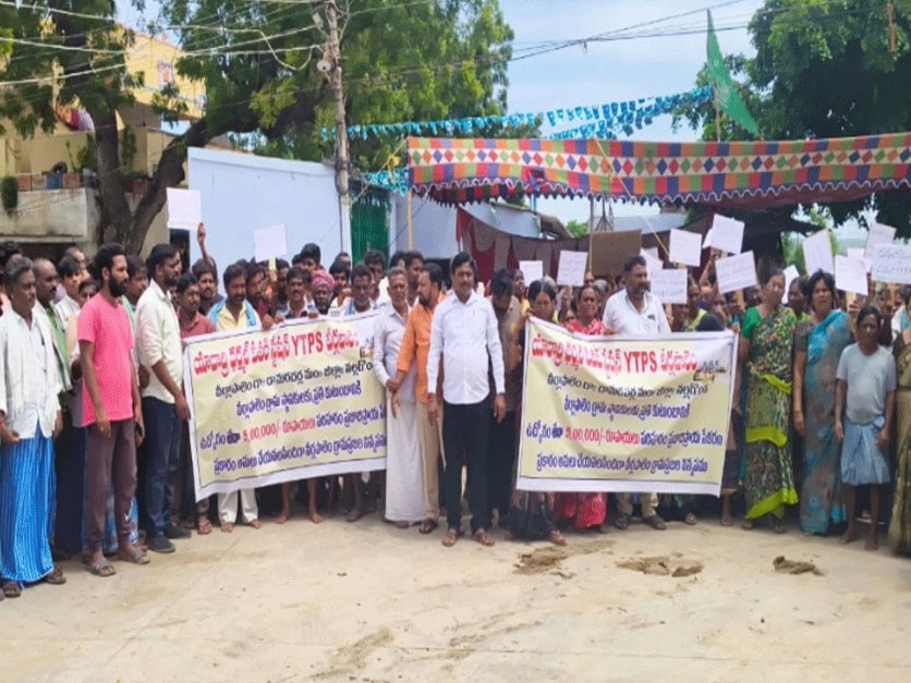 ఇంటికో ఉద్యోగం ఇవ్వాలని వీర్లపాలెంలో ఆందోళన
