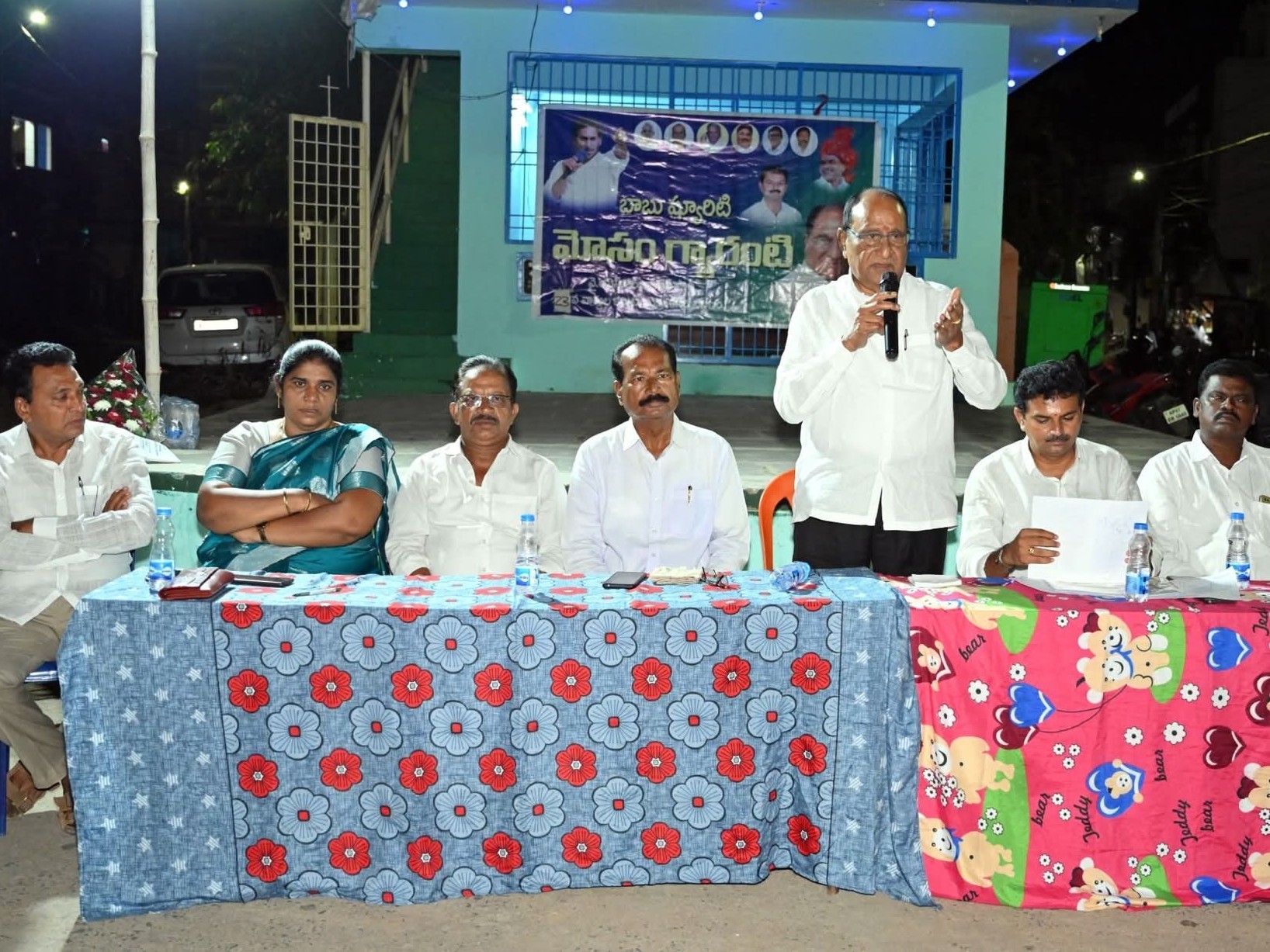 ‘పథకాలు అరకొరగా ఇస్తున్నారు’