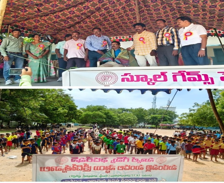 పెదవీడులో విజయవంతంగా మండల క్రీడోత్సవాలు