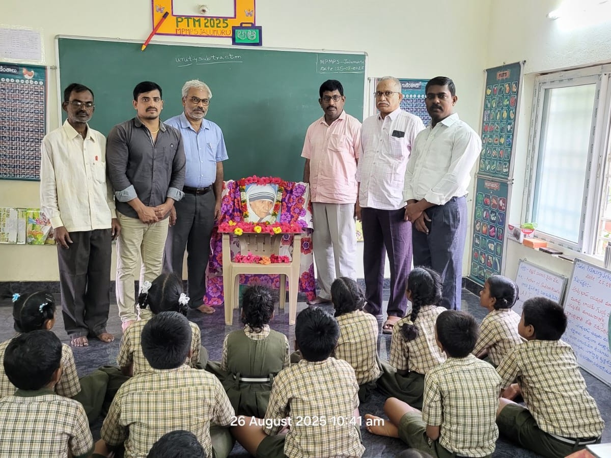 ఘనంగా మదర్ థెరీసా జయంతి వేడుకలు