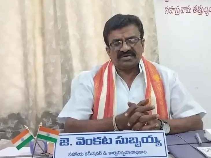 పాపాఘ్నిలో నిమజ్జనాలు చేయవద్దు: ఈవో