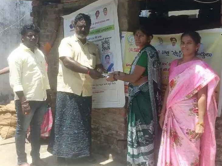 ముమ్మాయిపాలెంలో స్మార్ట్ రేషన్ కార్డులు పంపిణీ