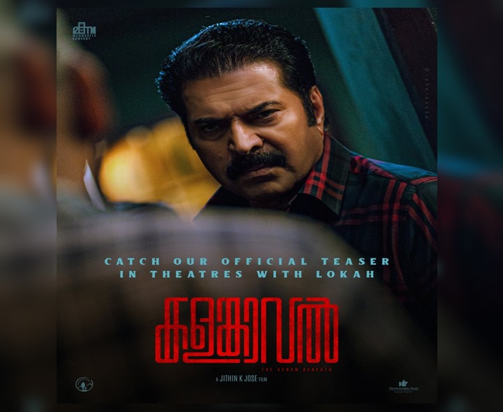 కొత్త సినిమా అప్‌డేట్ వచ్చేసింది