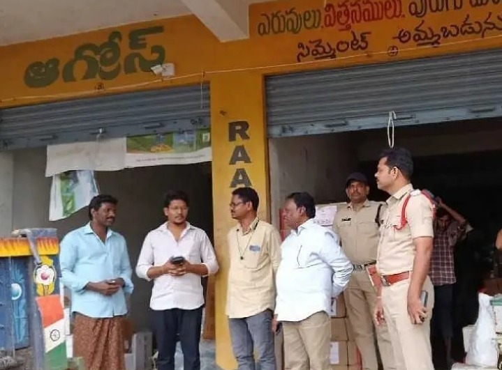 ‘యూరియా లేదంటే అధికారుల దృష్టికి తీసుకురండి’