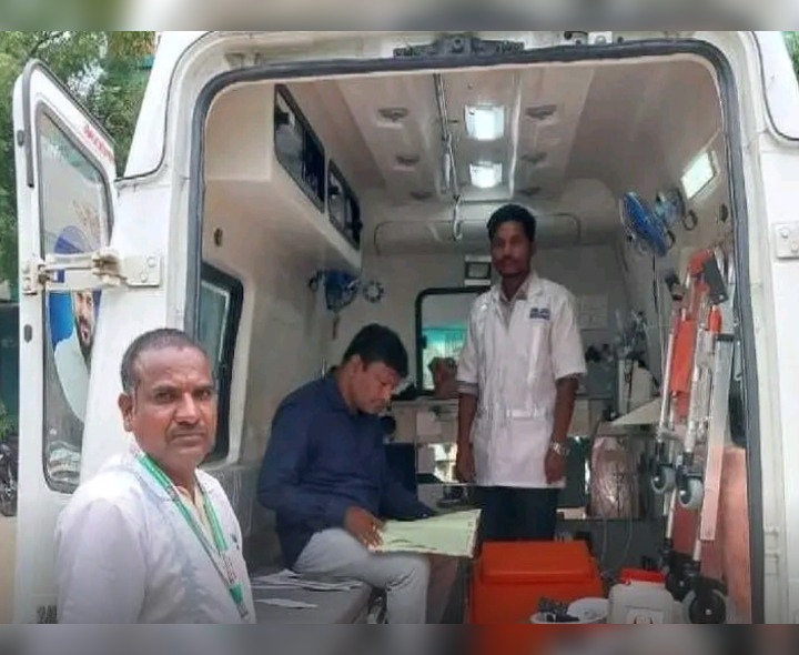 108 అంబులెన్స్ తనిఖీ