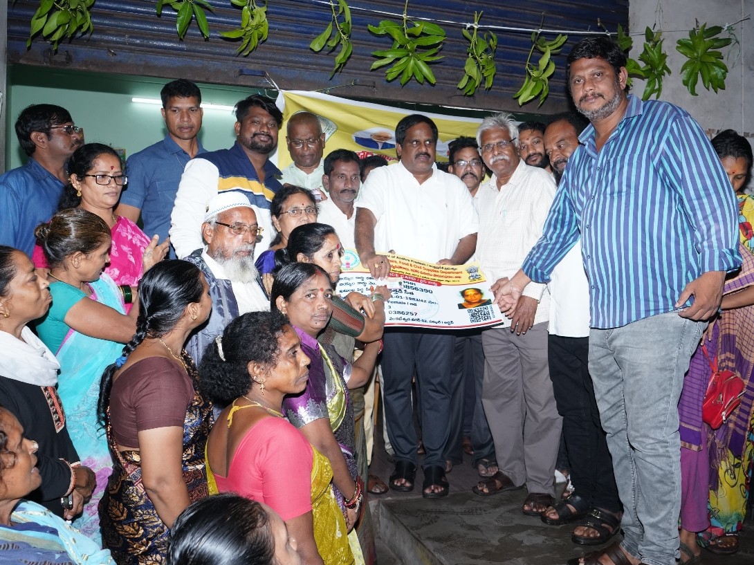 ప్రజాపంపిణీ వ్యవస్థలో పారదర్శకత