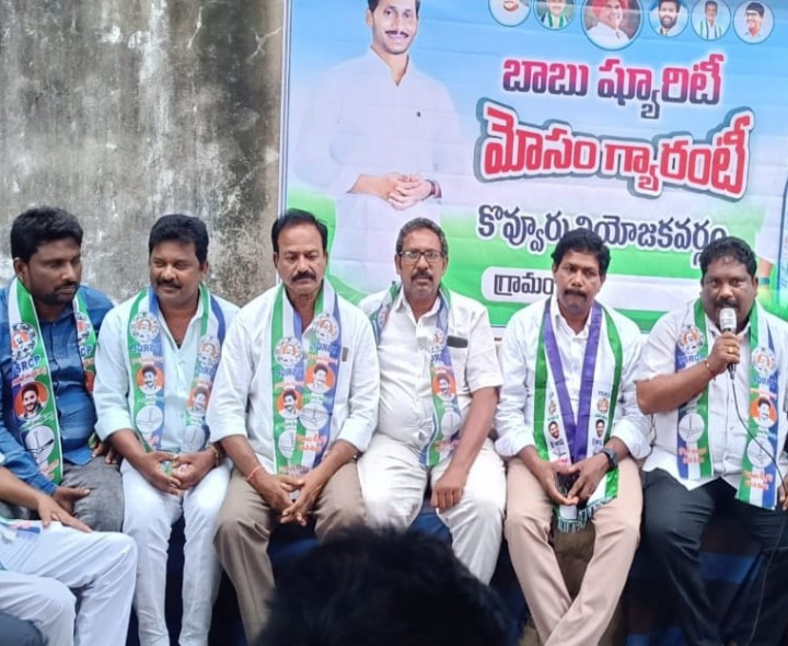 నోటి మాటలే కాదు చేతల్లో కూడా బాబువి కోతలే!