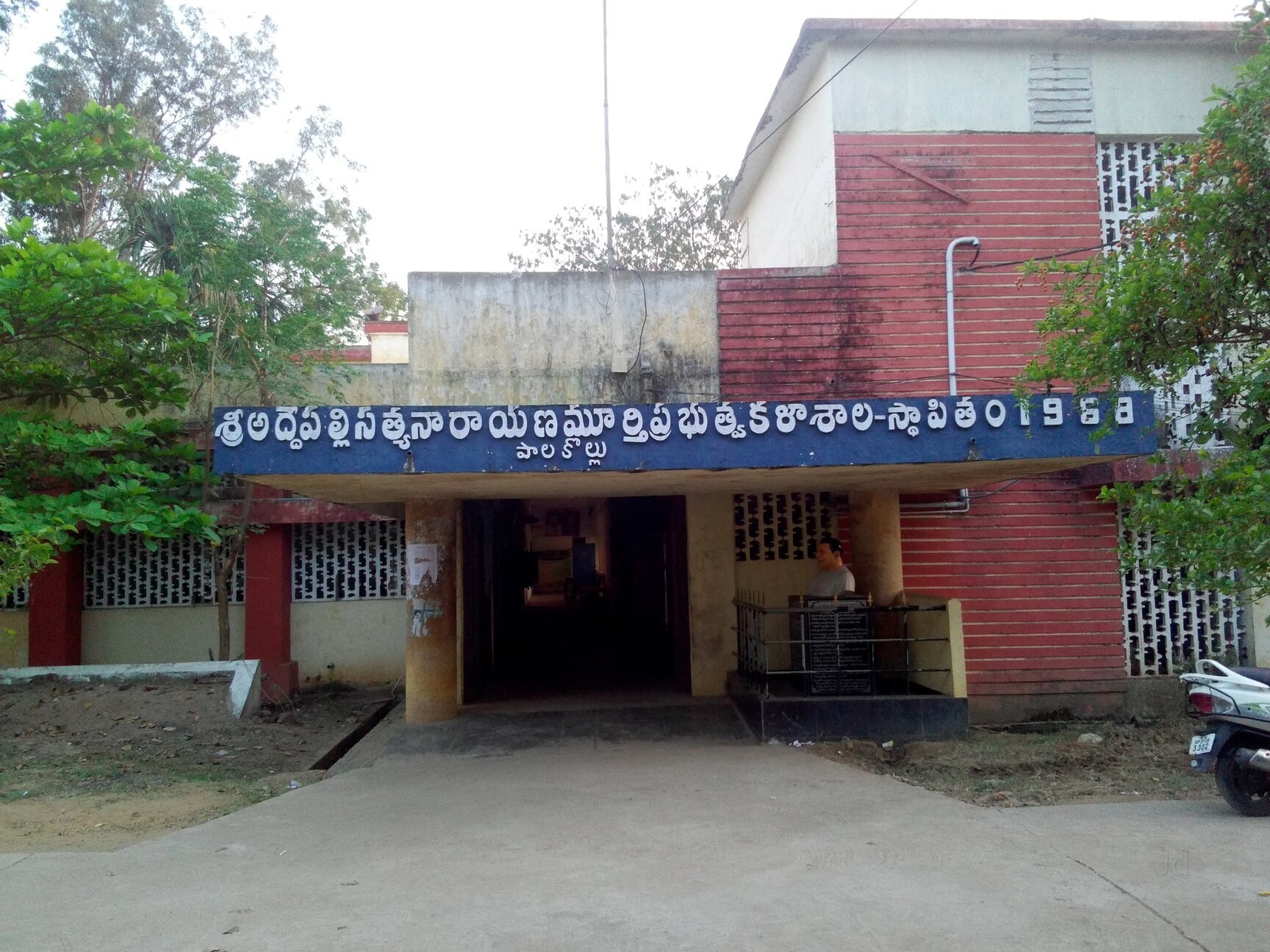 ఈనెల 29న మెగా జాబ్ మేళా