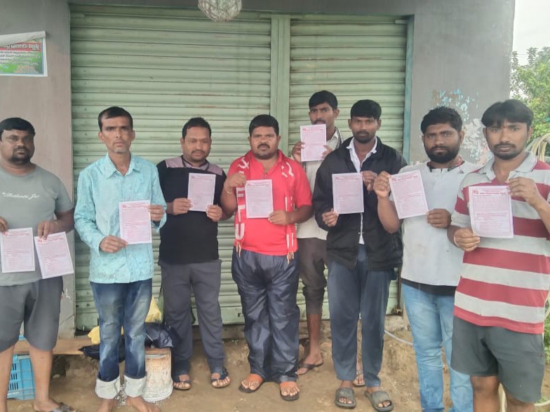 ‘భవన నిర్మాణ కార్మికుల సదస్సును జయప్రదం చేయాలి’
