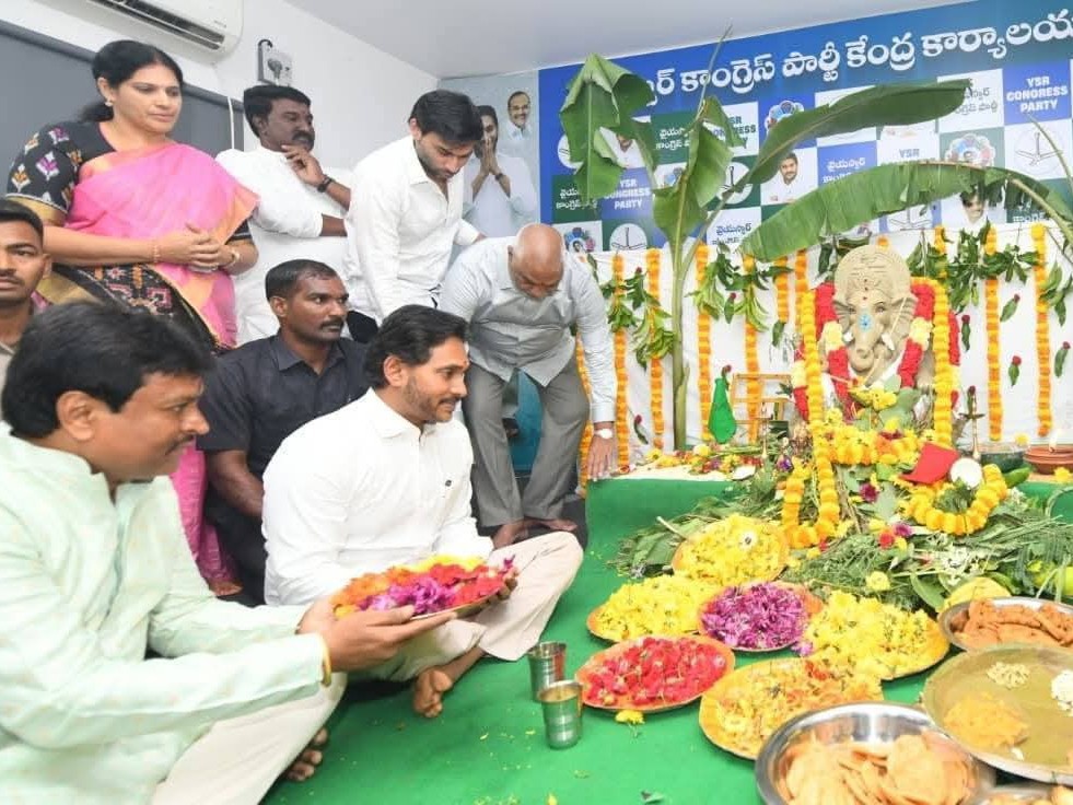 వైసీపీ కేంద్ర కార్యాలయంలో వినాయక చవితి వేడుకలు
