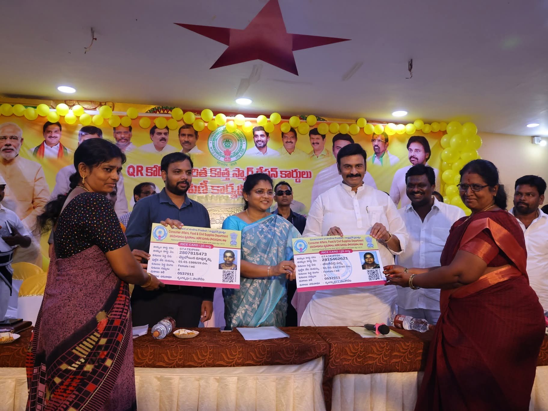 స్మార్ట్ రైస్ కార్డులను పంపిణీ చేసిన డిప్యూటీ స్పీకర్