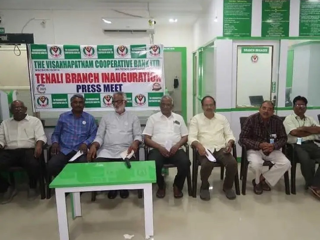 ప్రారంభం కానున్న వైజాగ్ కో-ఆపరేటివ్ బ్యాంక్