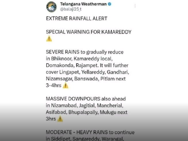 ALERT: జిల్లాకు భారీ వర్ష సూచన
