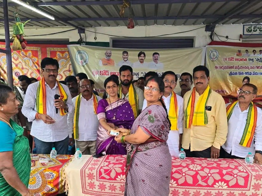 స్మార్ట్ రేషన్ కార్డులు పంపిణీ చేసిన ఎమ్మెల్యే శిరీష