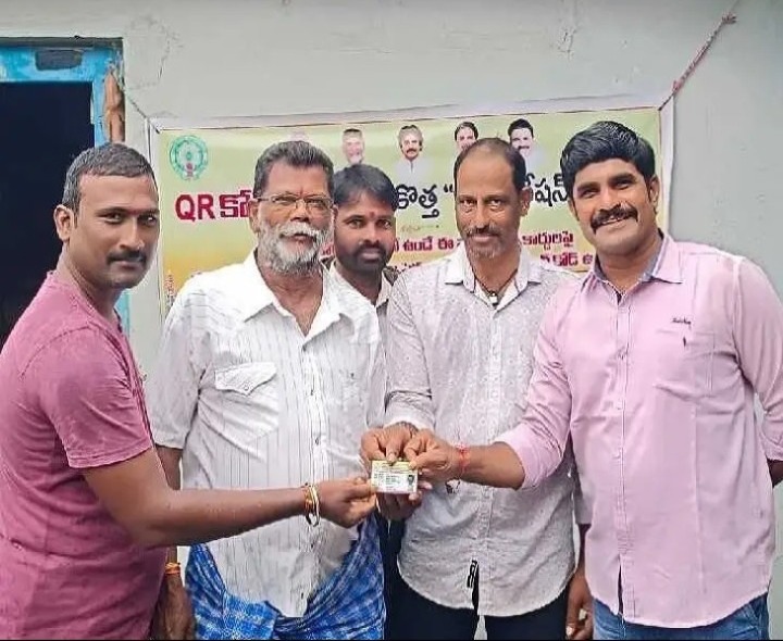 కళింగగూడెంలో స్మార్ట్ రేషన్ కార్డుల పంపిణీ