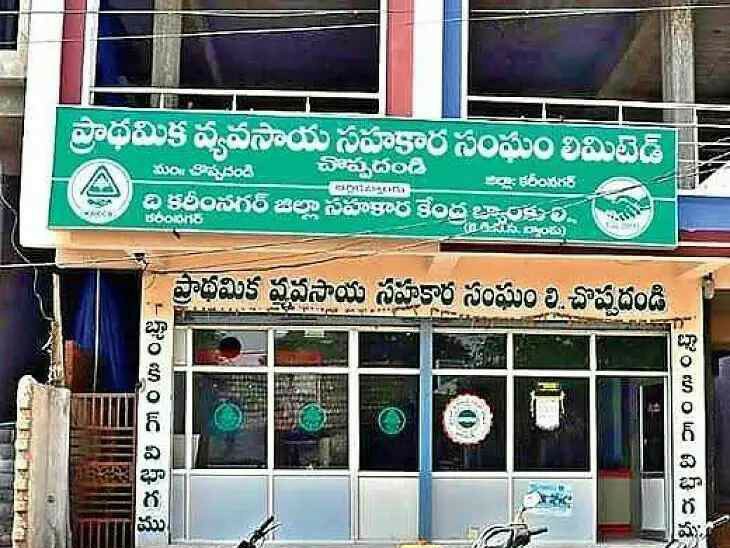 సహకార సంఘాలలో  భారీగా కార్యదర్శుల బదిలీ