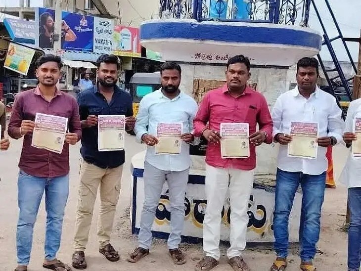 BAMCEF  మహాసభల వాల్పోస్టర్ ఆవిష్కరణ