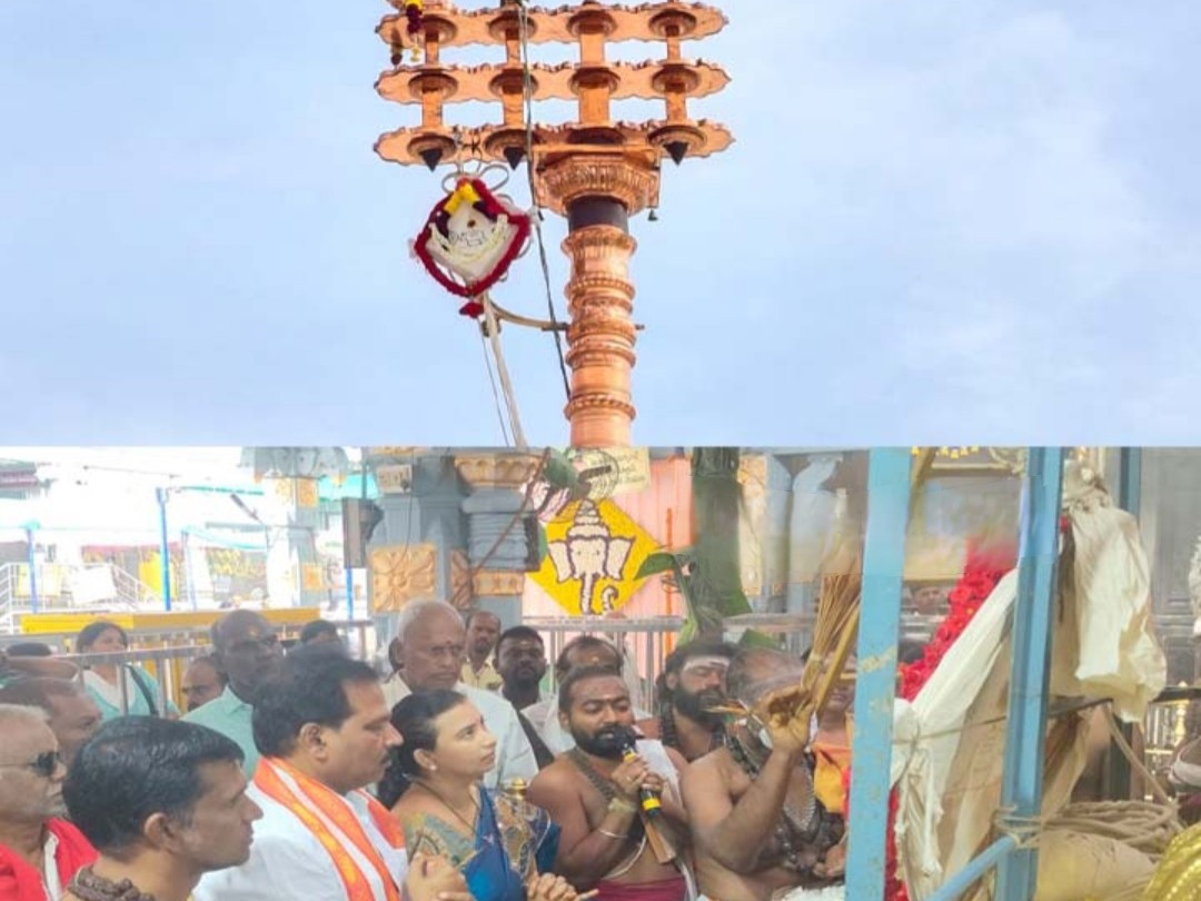 ధ్వజారోహణంతో బ్రహ్మోత్సవాలు ప్రారంభం