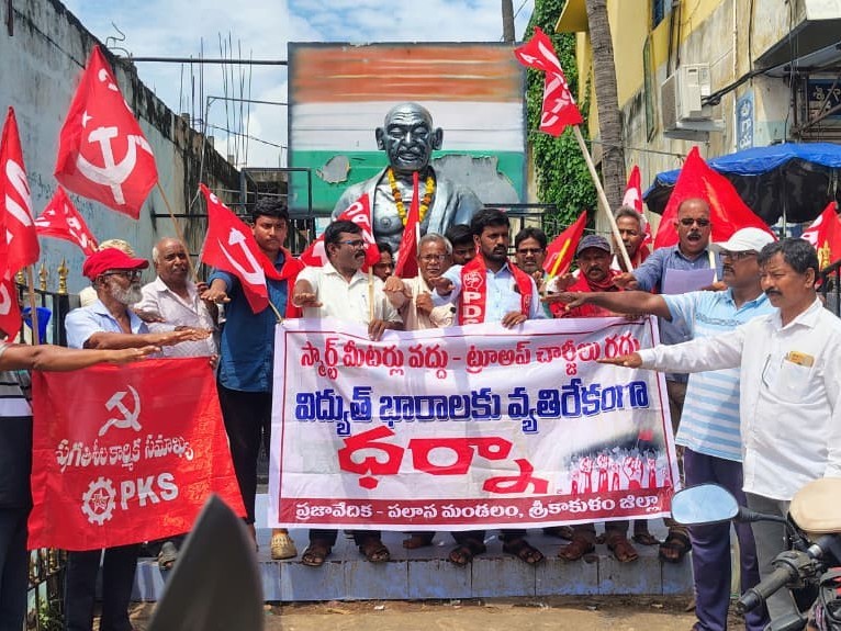 విద్యుత్ అమరులకు ఘన నివాళులు