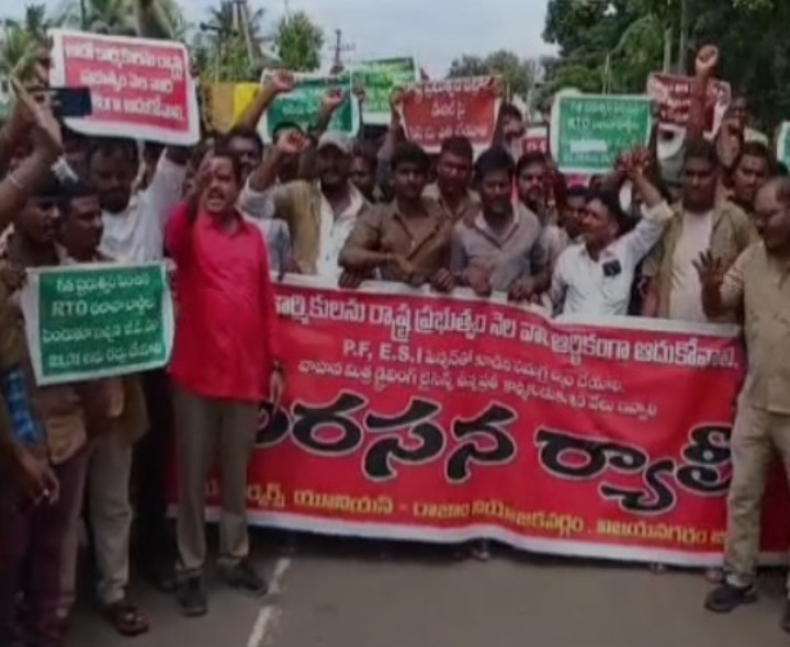 ఆటో డ్రైవర్ల నిరసన ప్రదర్శన