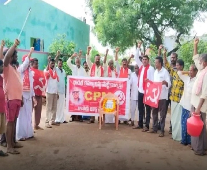 అమరవీరుల ఆశయాలను కొనసాగిద్దాం: సీపీఎం