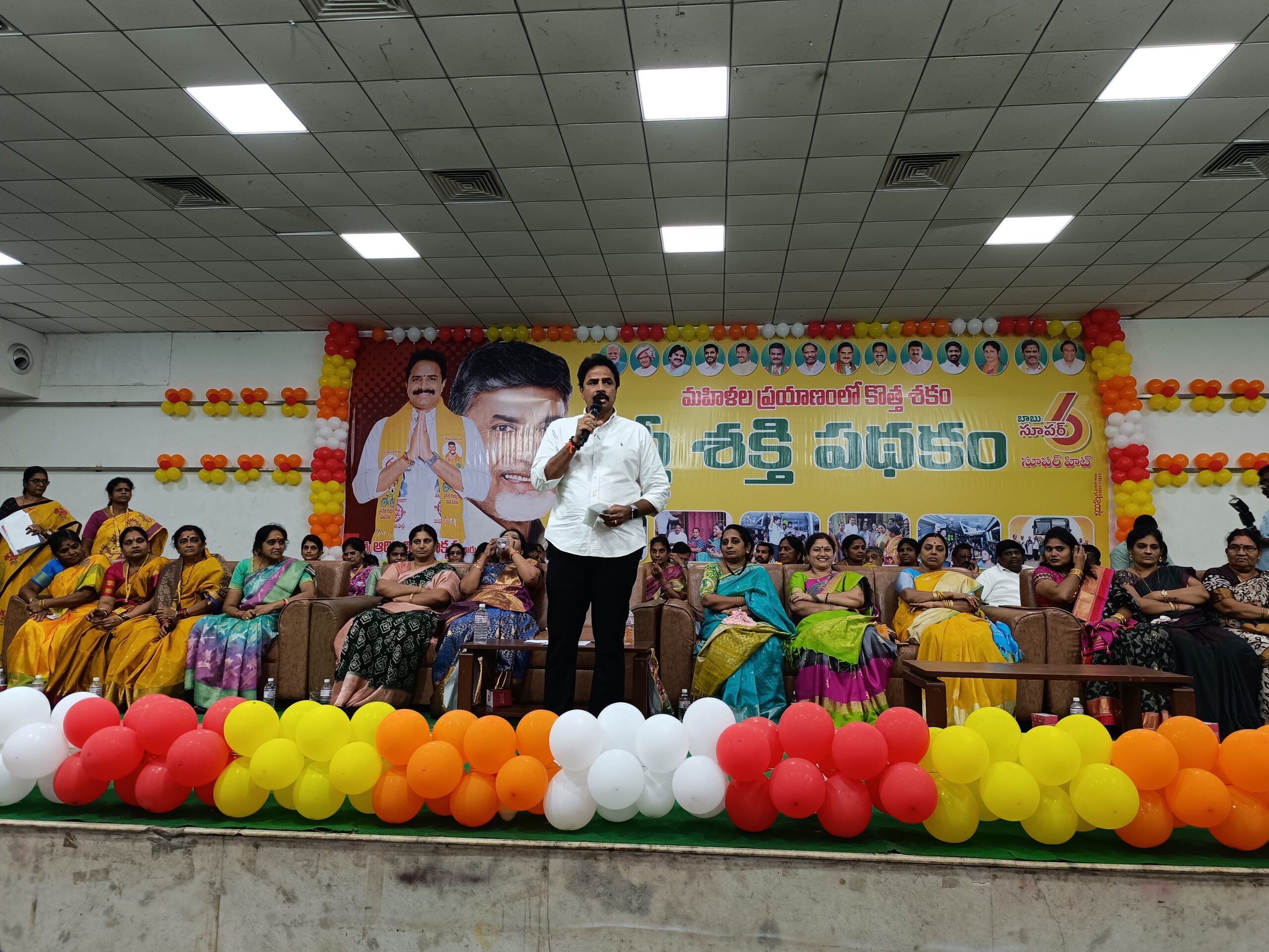 జిల్లాలో స్త్రీ శక్తి పథకం విజయోత్సవ సభ