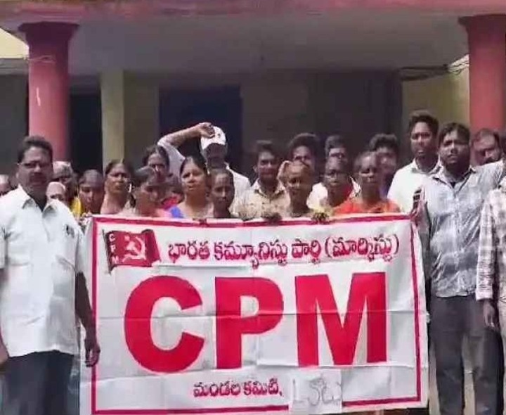 దళితులకు స్మశాన వాటిక కోసం స్థలం కేటాయించాలి: CPM