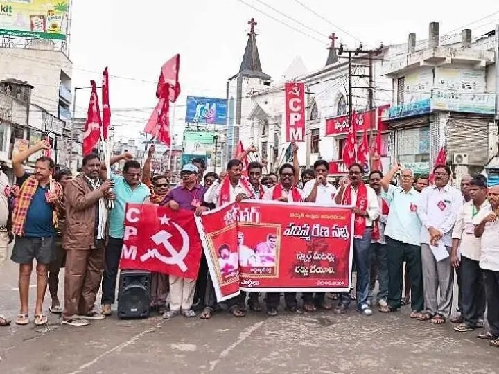 ‘పెంచిన కరెంటు ఛార్జీలు తగ్గించాలి’