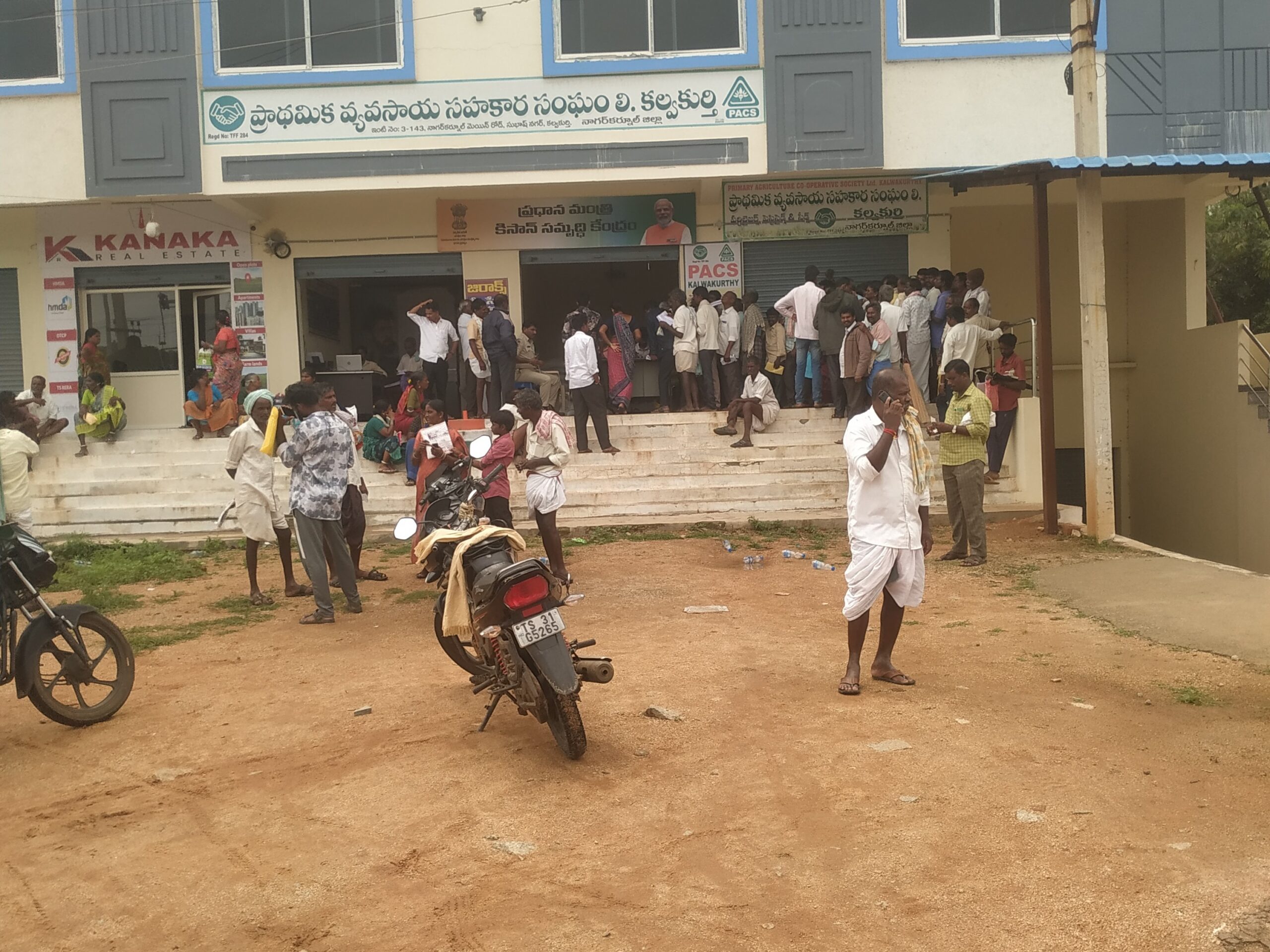 రైతన్నలకు ఎరువుల అవస్థలు