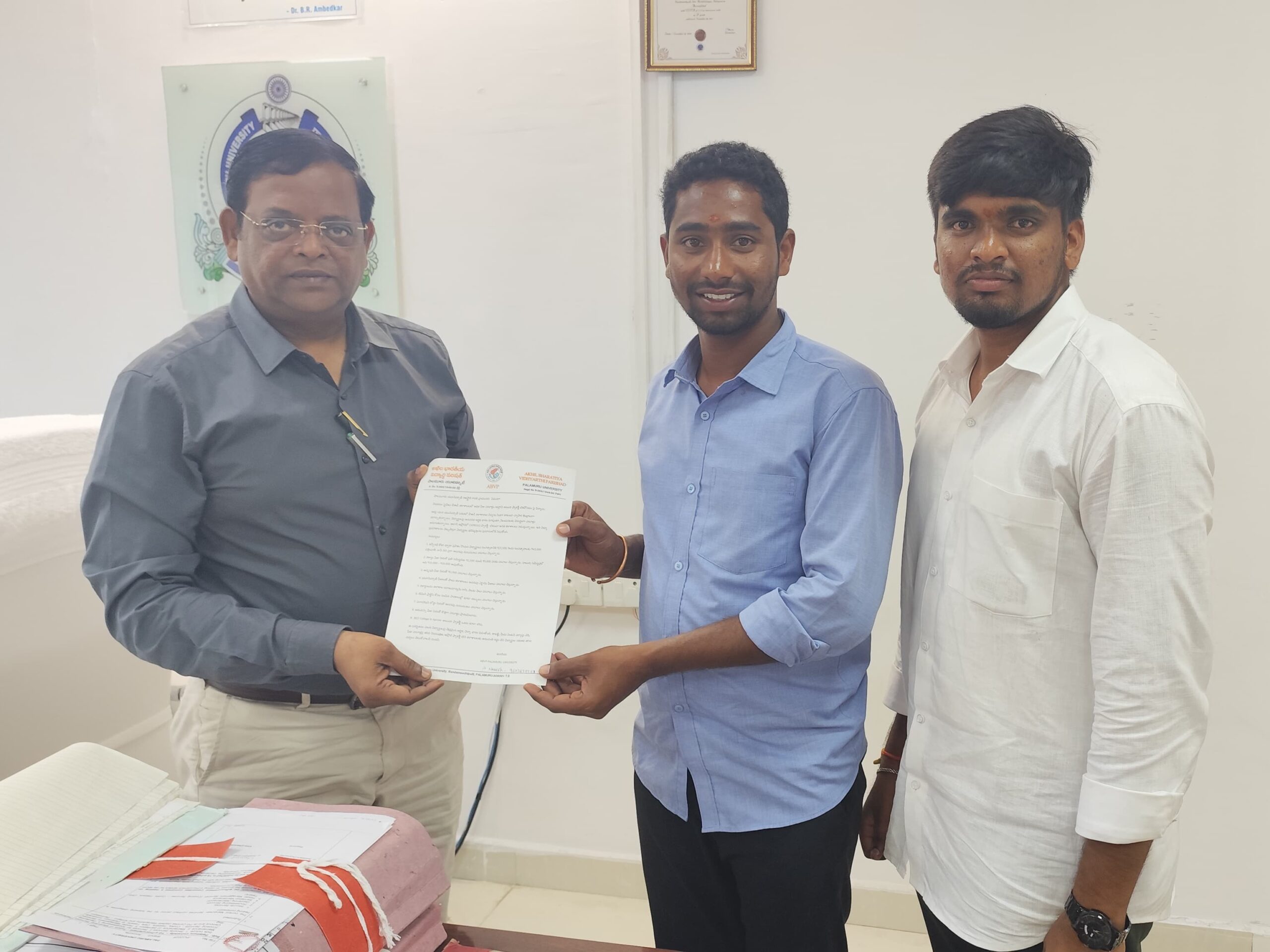 గుర్తింపులేని ప్రైవేట్ బీఈడీ కళాశాలపై చర్యలు తీసుకోవాలి: ఏబీవీపీ