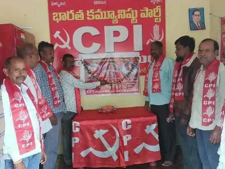 బషీర్‌బాగ్ అమరులకు సీపీఐ నాయకుల నివాళి