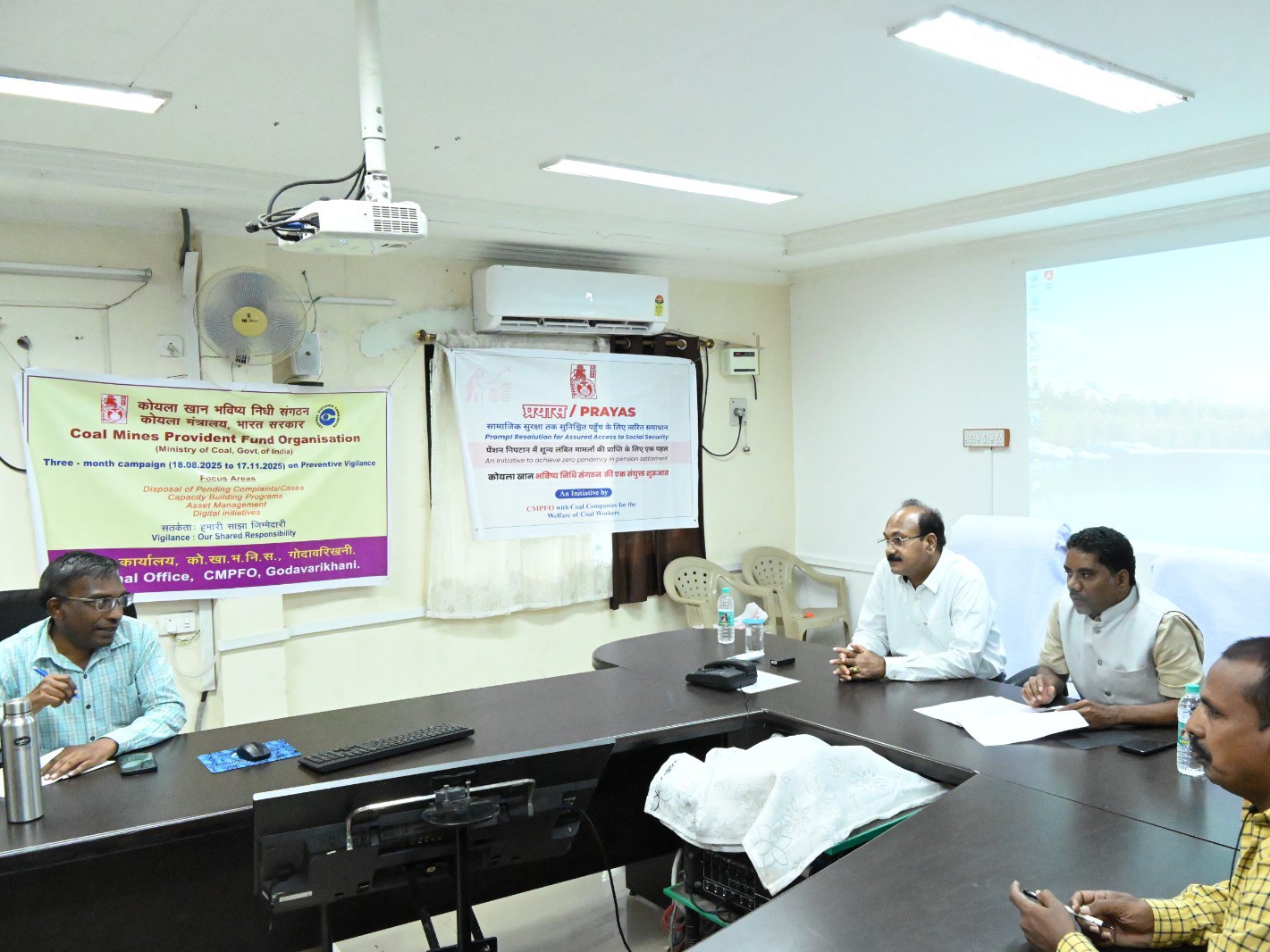 ‘జాప్యం లేకుండా సీఎంపీఎఫ్ సేవలు’