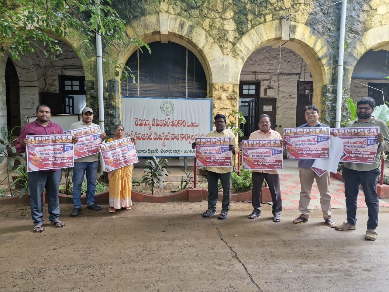 ‘ఉద్యోగులకు డీఏ బకాయిలు ఇవ్వాలి’