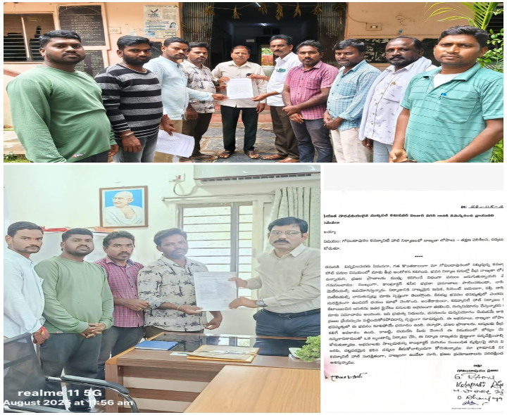 ‘కమ్యూనిటీ హాల్ నిర్మాణంలో నాణ్యతా లోపాలు’