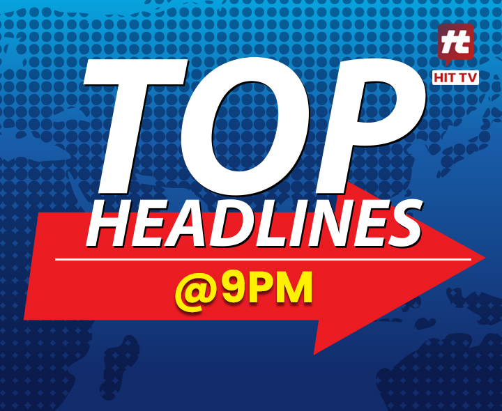 ఉమ్మడి కరీంనగర్ జిల్లా టాప్ న్యూస్ @9PM