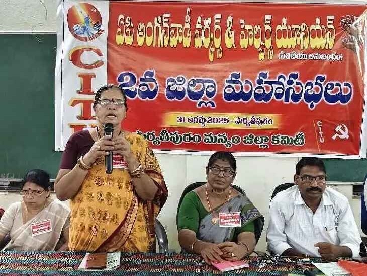 ‘అంగనవాడీల పట్ల ప్రబుత్వం నిర్లక్ష్యం చూపడం సరికాదు’