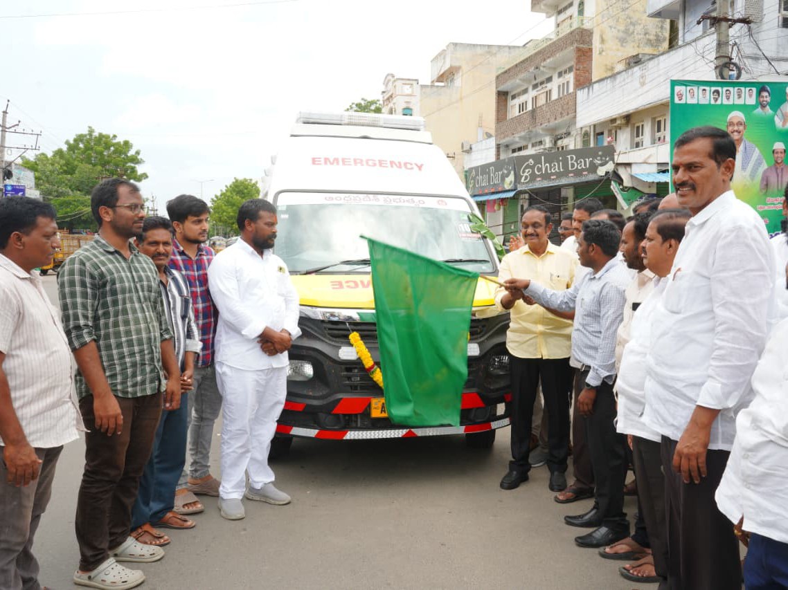 ALS వాహనాన్ని ప్రారంభించిన ఎమ్మెల్యే