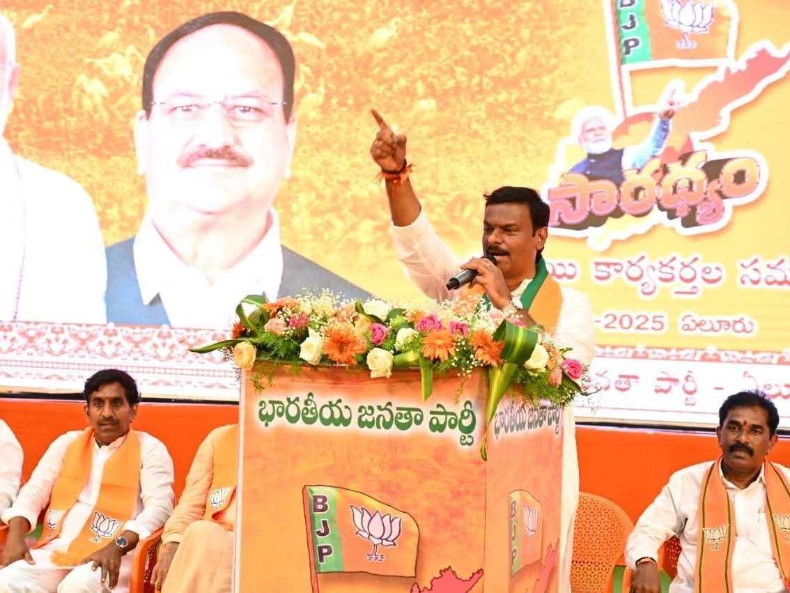 జిల్లా బీజేపీ విస్తృత స్థాయి సమావేశం