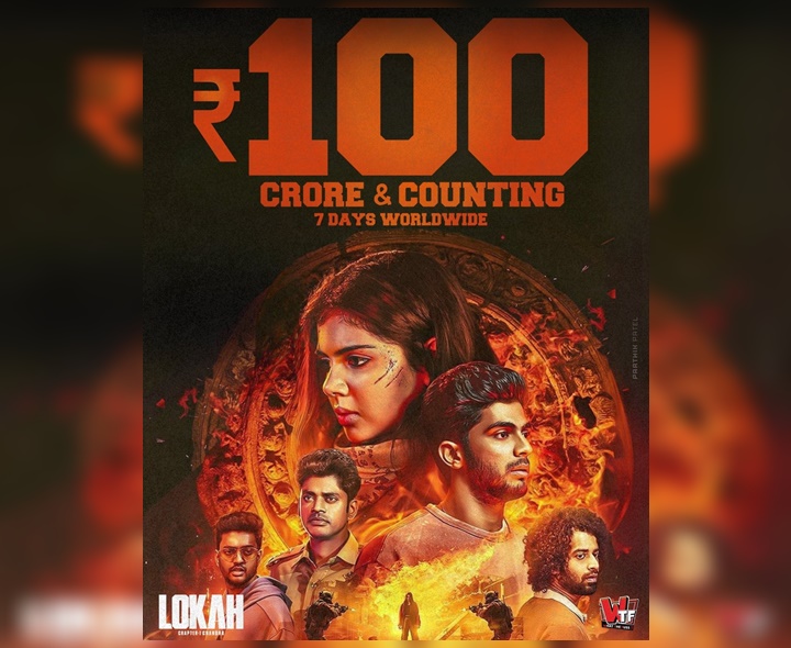 రూ.100 కోట్ల క్లబ్‌లో ‘కొత్త లోక’