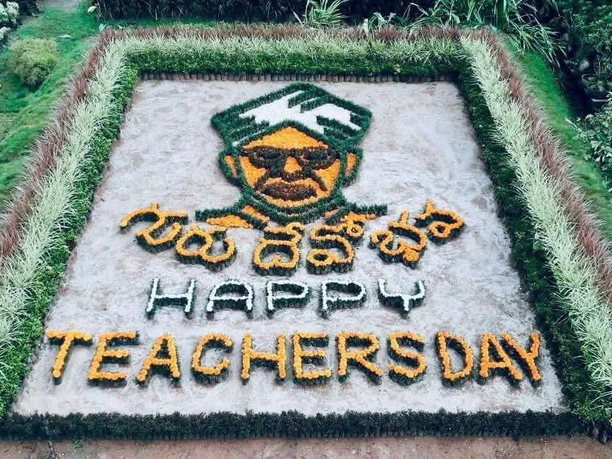 నర్సరీ‌లో పూలమొక్కలతో గురుపూజోత్సవం