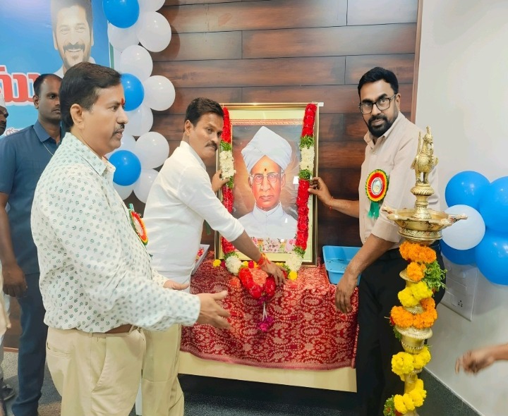 ఘనంగా డా. సర్వేపల్లి రాధాకృష్ణన్ జయంతి
