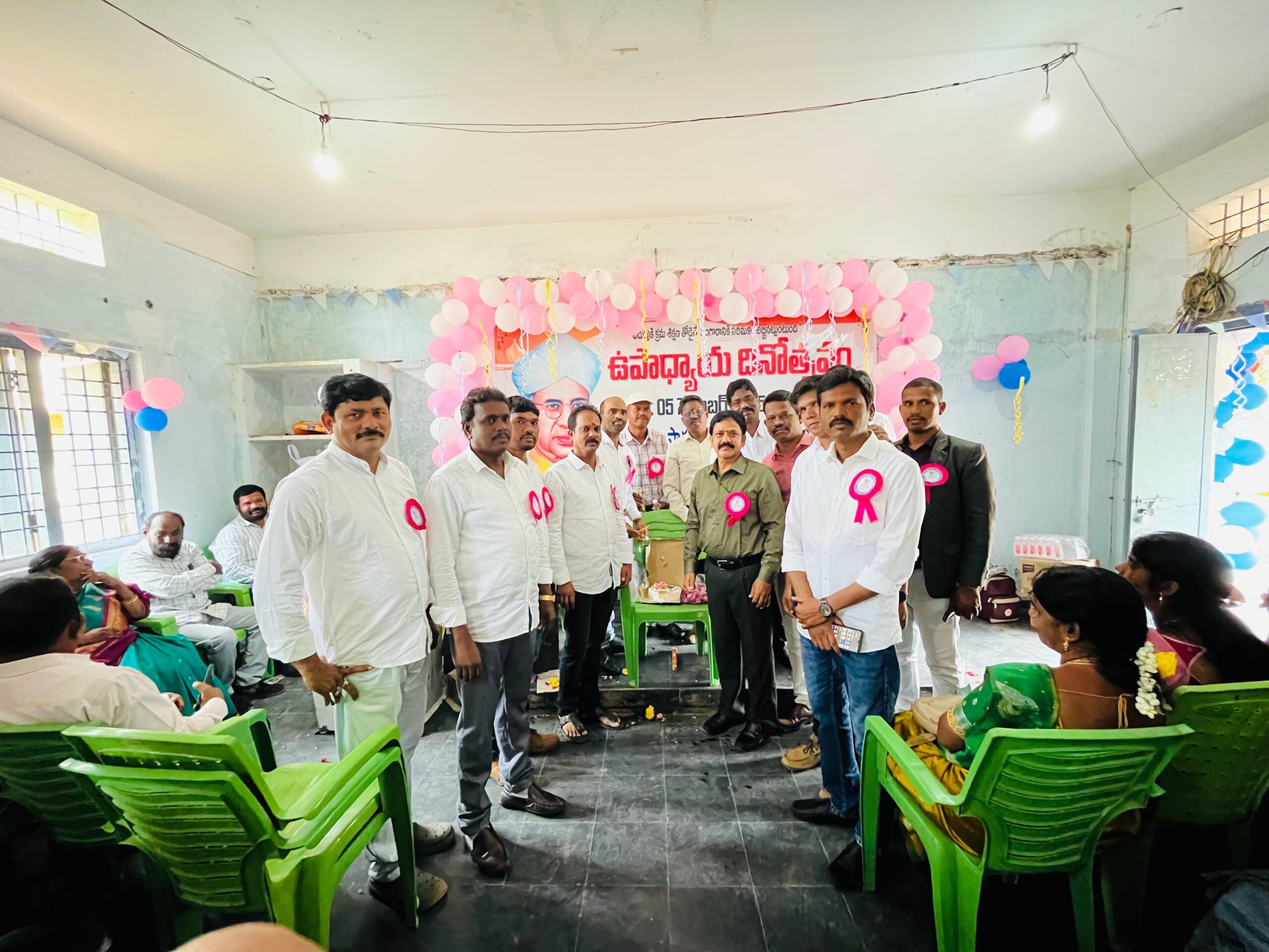 ఘనంగా ఉపాధ్యాయుల దినోత్సవం