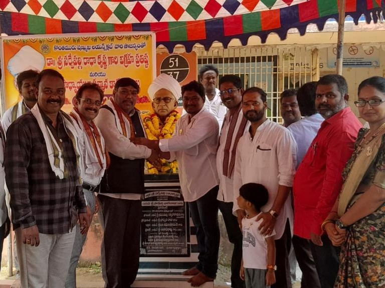 కొంతమూరులో సర్వేపల్లి విగ్రహం ఆవిష్కరణ