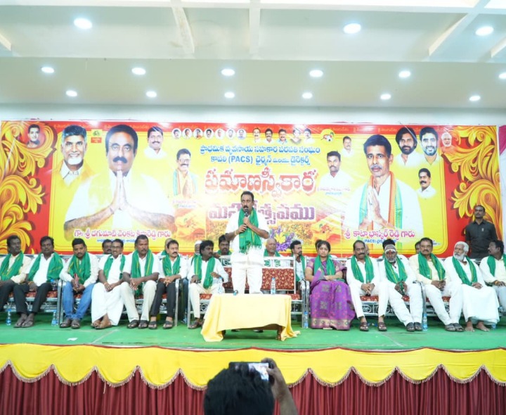 ప్రమాణ స్వీకారం చేసిన పీఏసీఎస్ నూతన ఛైర్మన్