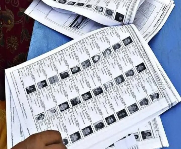 నేడు ZPTC, MPTC ముసాయిదా ఓటర్ జాబితా
