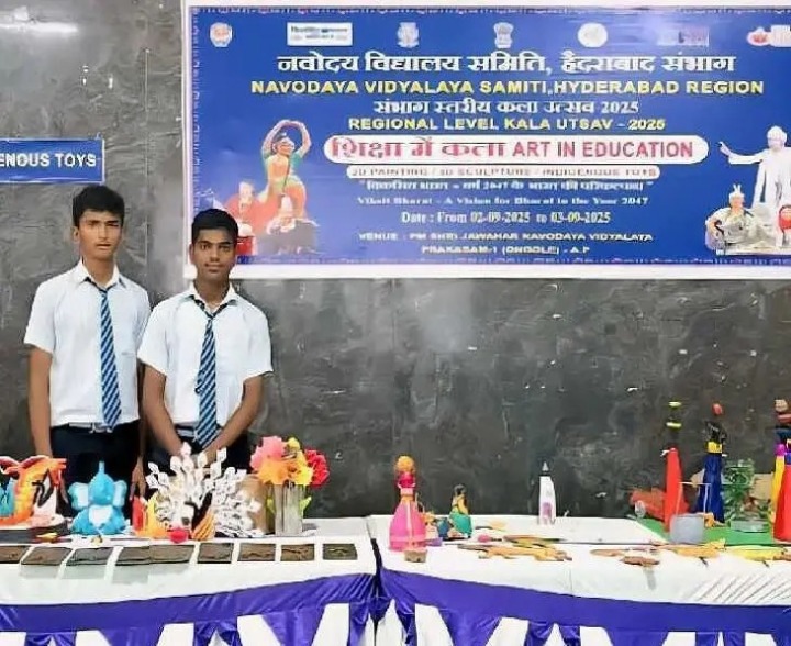 జాతీయ స్థాయి కళా ఉత్సవ్‌కు నవోదయ విద్యార్థులు