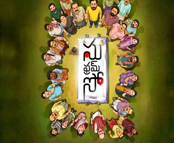 OTTలోకి బ్లాక్ బస్టర్ మూవీ
