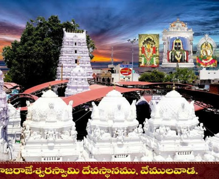రేపు రాజన్న ఆలయం మూసివేత
