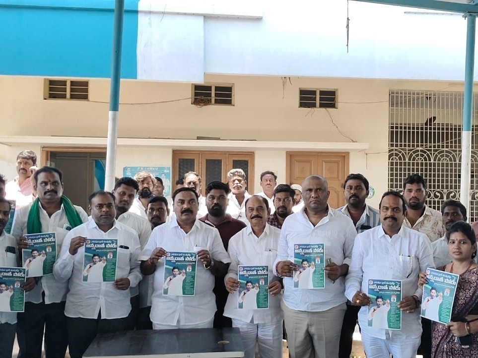 అద్దంకిలో ‘అన్నదాత పోరు’  పోస్టర్ ఆవిష్కరణ