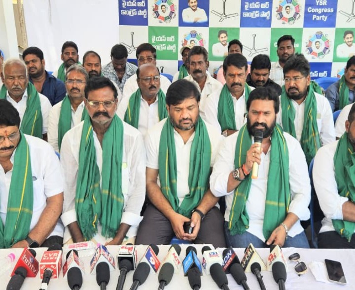” వైసీపీ నిరసన ర్యాలీని విజయవంతం చేయండి”